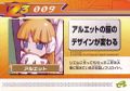 Rockman Zero 3 Kaizo Card 009.jpg