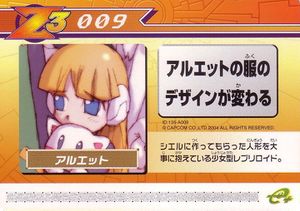 Rockman Zero 3 Kaizo Card 009.jpg