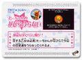 Domo-kun Card-e 022 Back.jpg