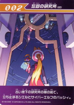 Rockman Zero 3 Character Card 02.jpg