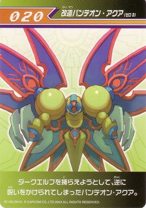 Rockman Zero 3 Character Card 20.jpg