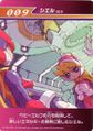 Rockman Zero 3 Character Card 09.jpg