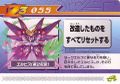 Rockman Zero 3 Kaizo Card 055.jpg