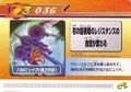 Rockman Zero 3 Kaizo Card 036.jpg