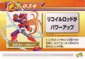 Rockman Zero 3 Kaizo Card 034.jpg