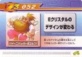 Rockman Zero 3 Kaizo Card 052.jpg