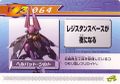 Rockman Zero 3 Kaizo Card 064.jpg