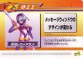 Rockman Zero 3 Kaizo Card 011.jpg