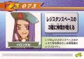 Rockman Zero 3 Kaizo Card 073.jpg