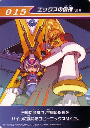 Rockman Zero 3 Character Card 15.jpg