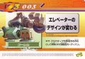 Rockman Zero 3 Kaizo Card 003.jpg