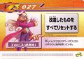 Rockman Zero 3 Kaizo Card 027.jpg