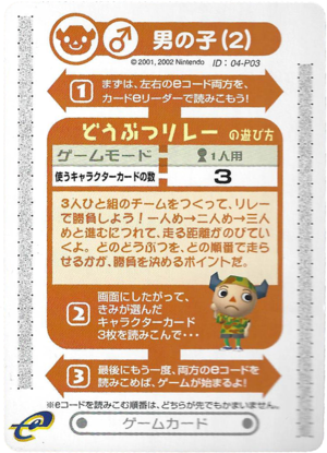 DnM+ Card P03 Back.png