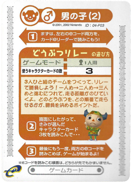 File:DnM+ Card P03 Back.png