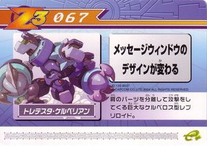 Rockman Zero 3 Kaizo Card 067.jpg