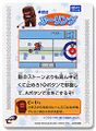 Domo-kun Card-e 009 Back.jpg