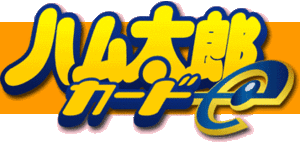 Hamtoro Card-e Logo.gif