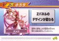 Rockman Zero 3 Kaizo Card 059.jpg