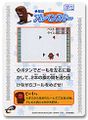 Domo-kun Card-e 001 Back.jpg