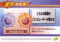 Rockman Zero 3 Kaizo Card 065.jpg