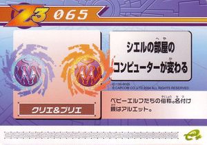 Rockman Zero 3 Kaizo Card 065.jpg