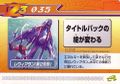 Rockman Zero 3 Kaizo Card 035.jpg