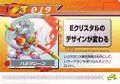 Rockman Zero 3 Kaizo Card 019.jpg