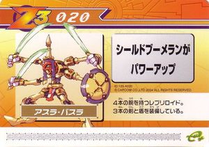 Rockman Zero 3 Kaizo Card 020.jpg
