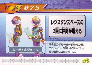 Rockman Zero 3 Kaizo Card 075.jpg