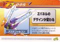 Rockman Zero 3 Kaizo Card 008.jpg