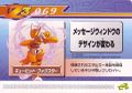 Rockman Zero 3 Kaizo Card 069.jpg