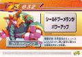 Rockman Zero 3 Kaizo Card 032.jpg