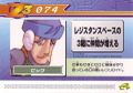 Rockman Zero 3 Kaizo Card 074.jpg