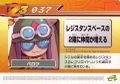 Rockman Zero 3 Kaizo Card 037.jpg