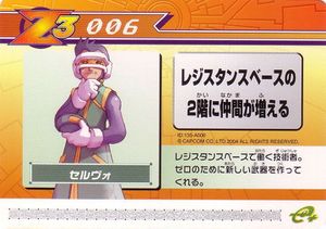Rockman Zero 3 Kaizo Card 006.jpg