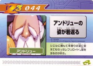 Rockman Zero 3 Kaizo Card 044.jpg