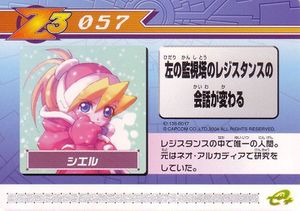 Rockman Zero 3 Kaizo Card 057.jpg