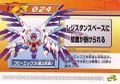 Rockman Zero 3 Kaizo Card 024.jpg