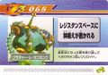 Rockman Zero 3 Kaizo Card 068.jpg
