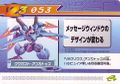 Rockman Zero 3 Kaizo Card 053.jpg