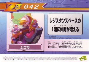 Rockman Zero 3 Kaizo Card 042.jpg