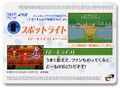 Domo-kun Card-e 025 Back.jpg